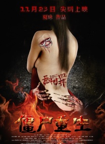 美女上床啪啪